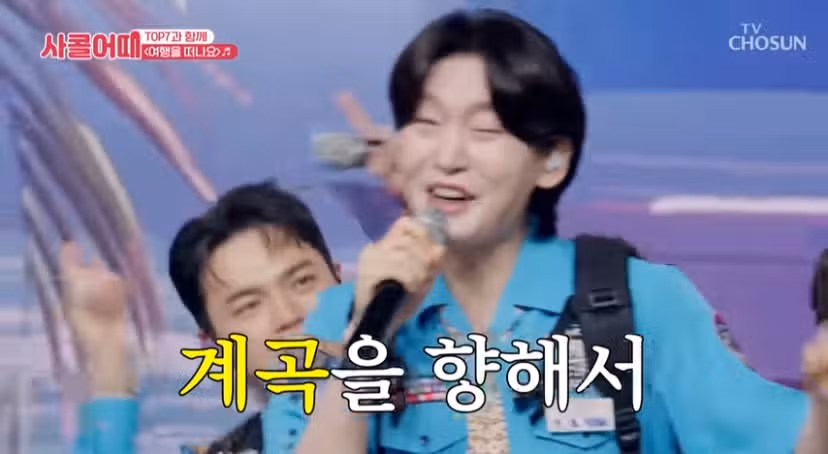 오픈닝여행을떠나요 기분좋아지는 무대엿어요