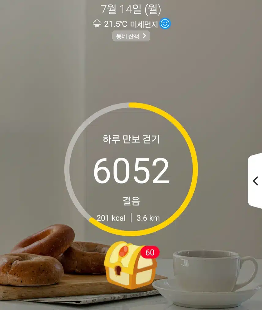 인증