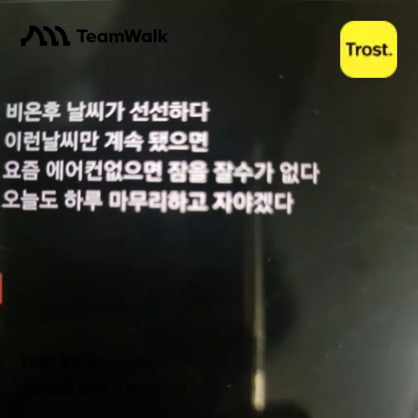 인증