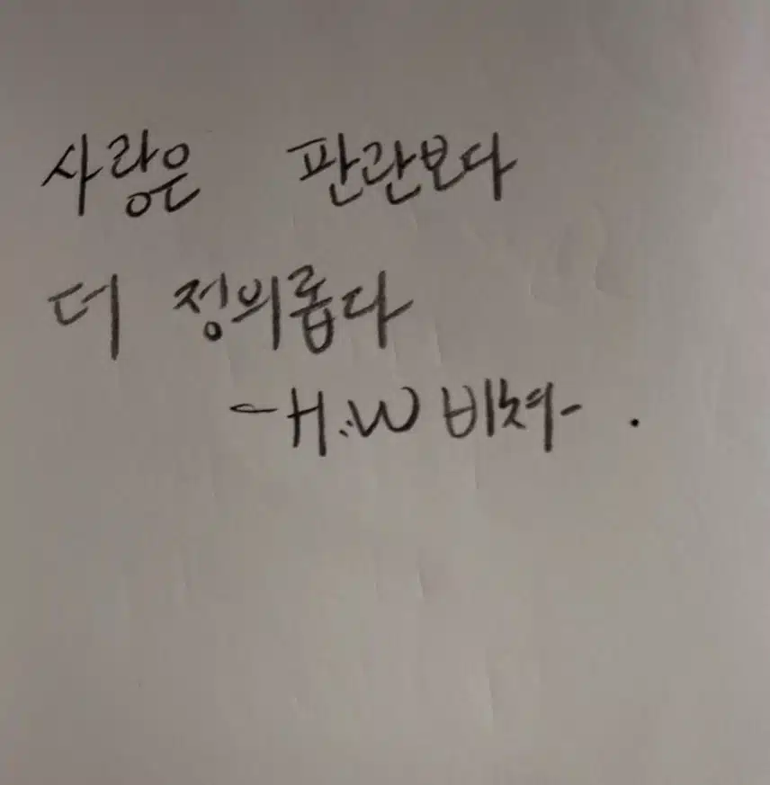 인증