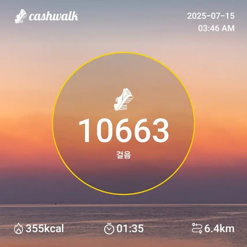 인증