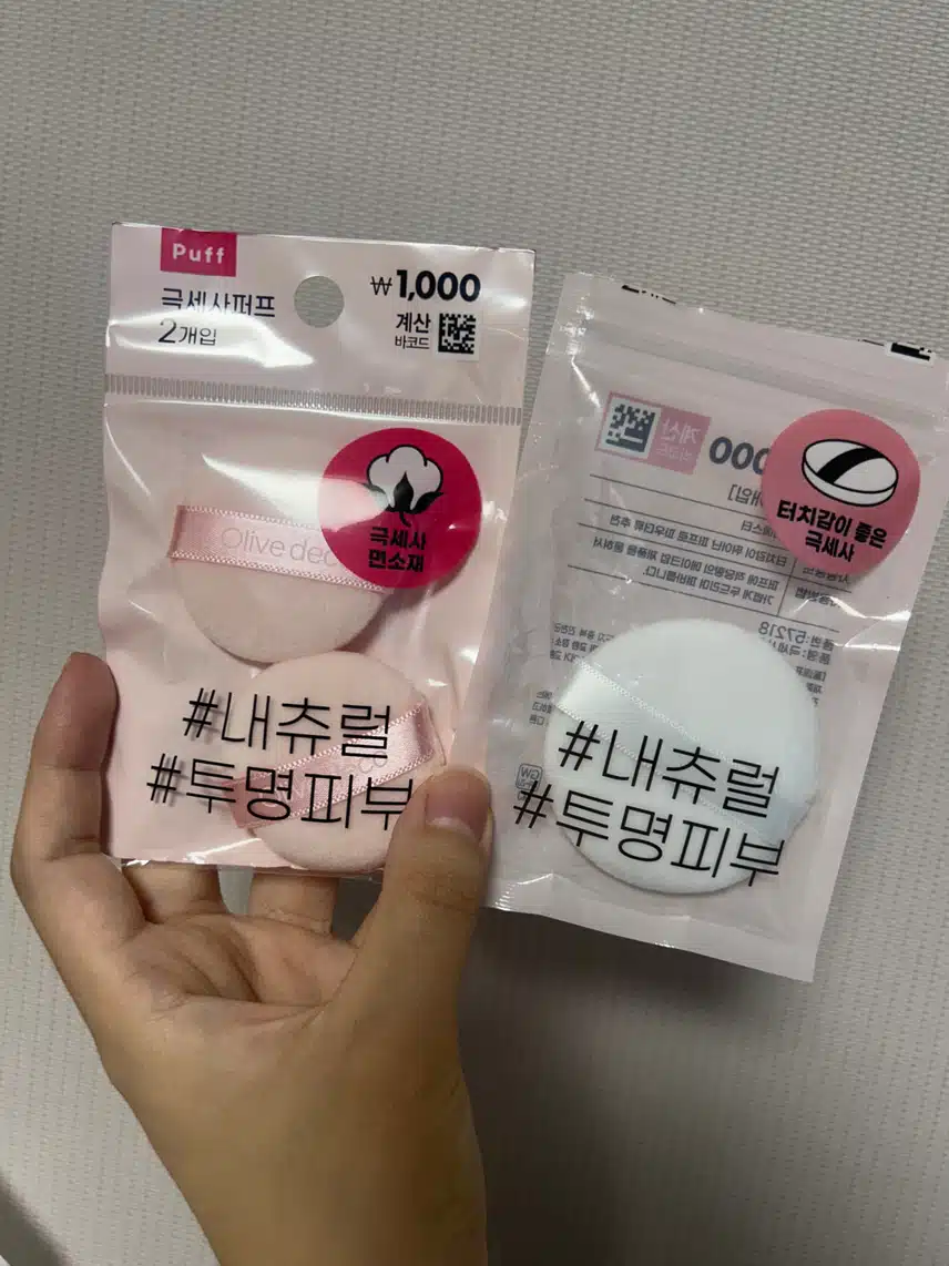 흔하지 않은 나만의 추천템 🫧