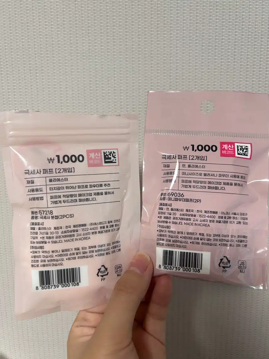 흔하지 않은 나만의 추천템 🫧
