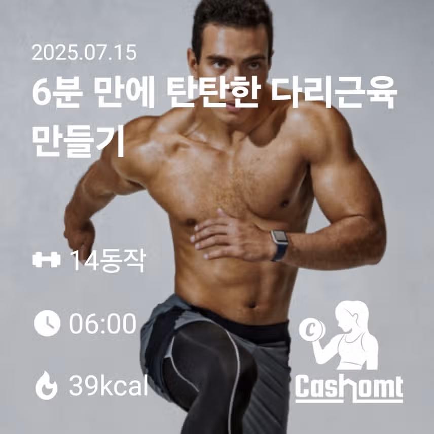 인증 