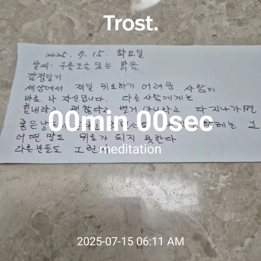 인증 
