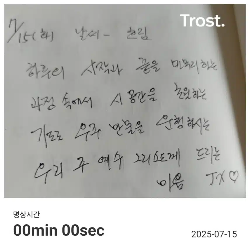 인증샷