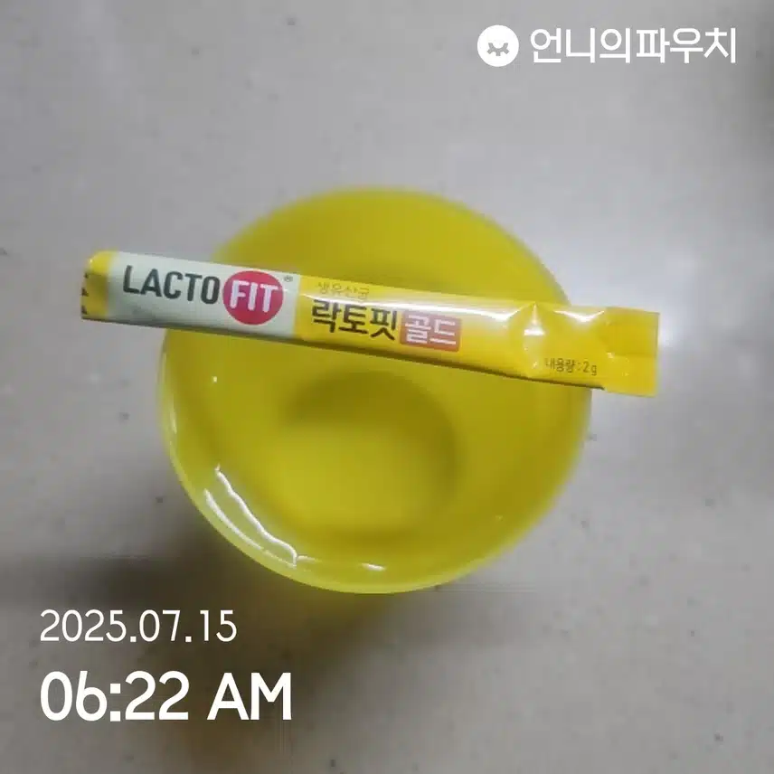물과 유산균 