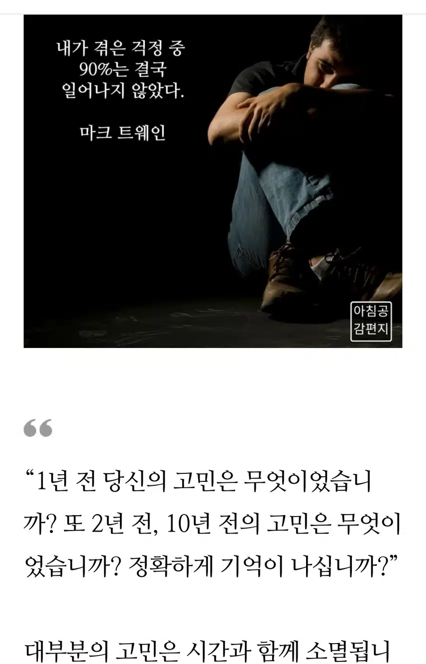 고민 중