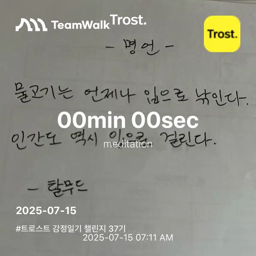 인증