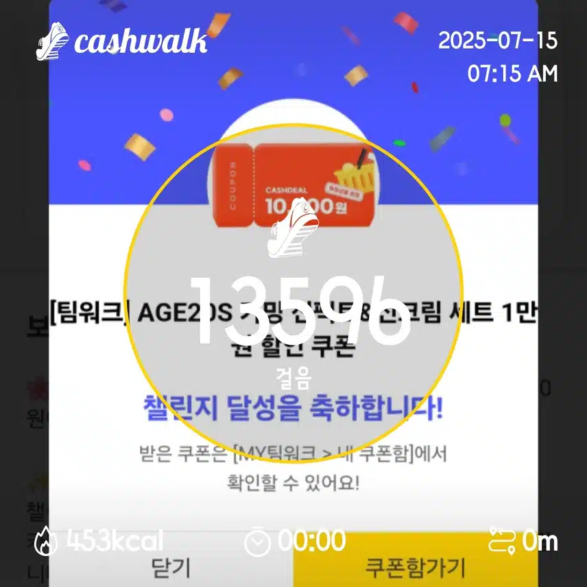 2일차