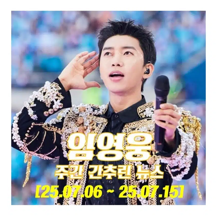 영웅님의 다양한 문화영력에 새로운 변화를 보여주네요