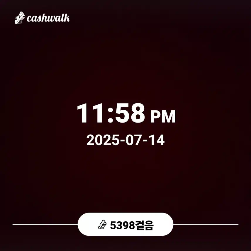 25/07/14/월 인증