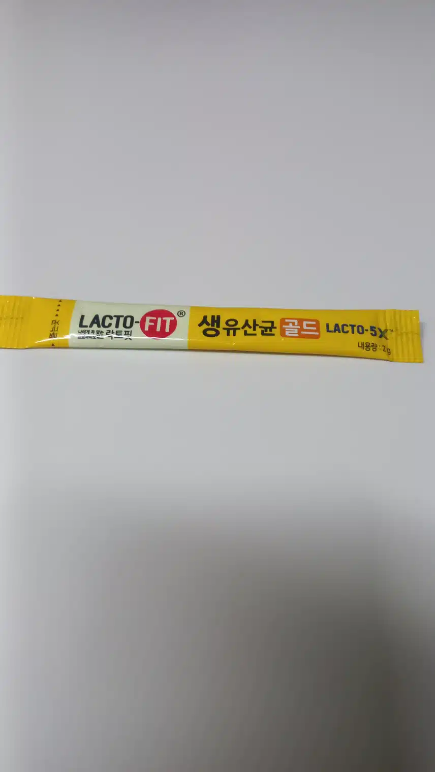 장 유산균 먹었네요