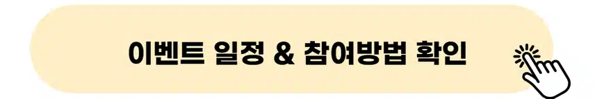 👉노시니어존 찬반 기사 보기