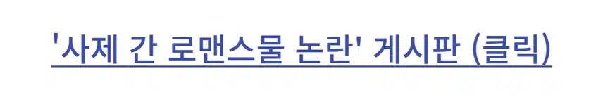 💥제106회 할말이슈 이벤트💥 기사 읽으면 전원 CU 모바일교환권 드림!