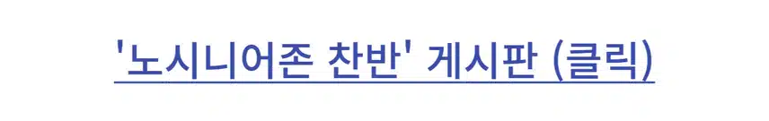 💥제106회 할말이슈 이벤트💥 기사 읽으면 전원 CU 모바일교환권 드림!