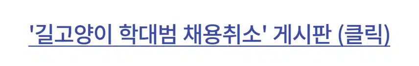 💥제106회 할말이슈 이벤트💥 기사 읽으면 전원 CU 모바일교환권 드림!