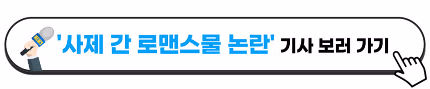 💥제106회 할말이슈 이벤트💥 기사 읽으면 전원 CU 모바일교환권 드림!
