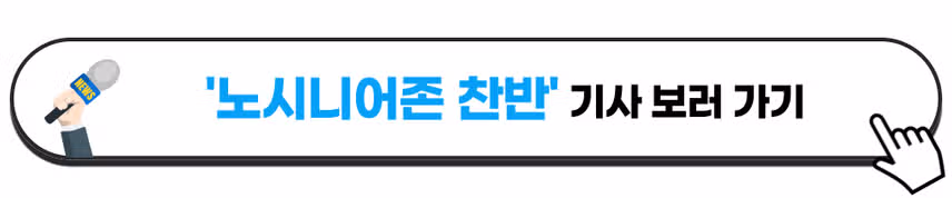 💥제106회 할말이슈 이벤트💥 기사 읽으면 전원 CU 모바일교환권 드림!