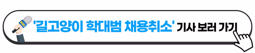 💥제106회 할말이슈 이벤트💥 기사 읽으면 전원 CU 모바일교환권 드림!