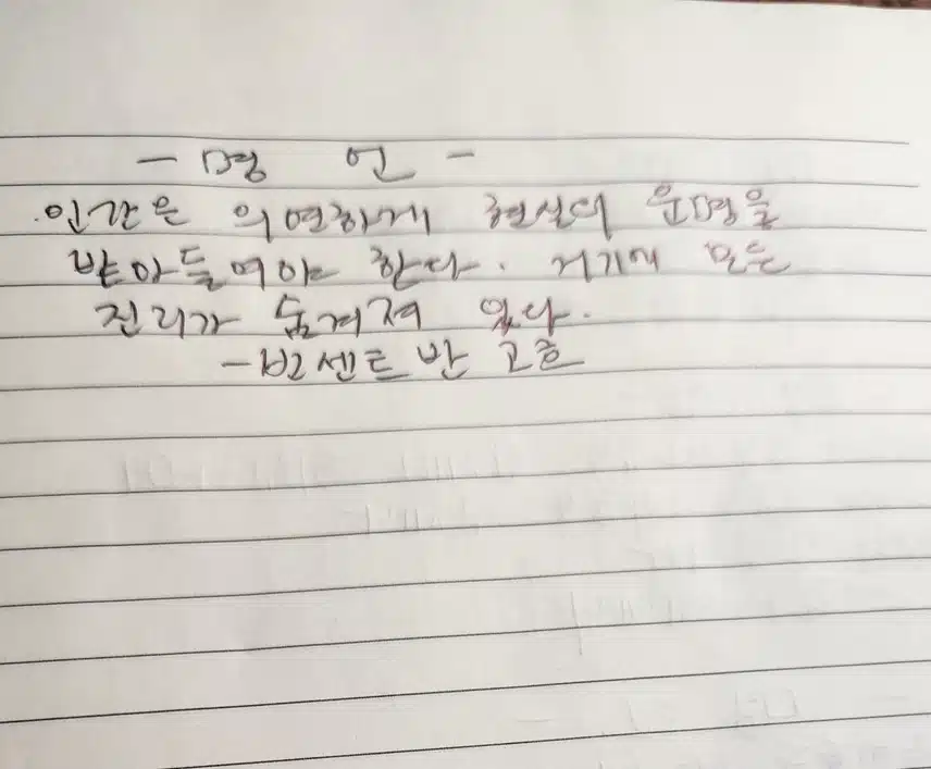 감정일기