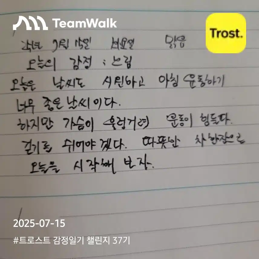 인증