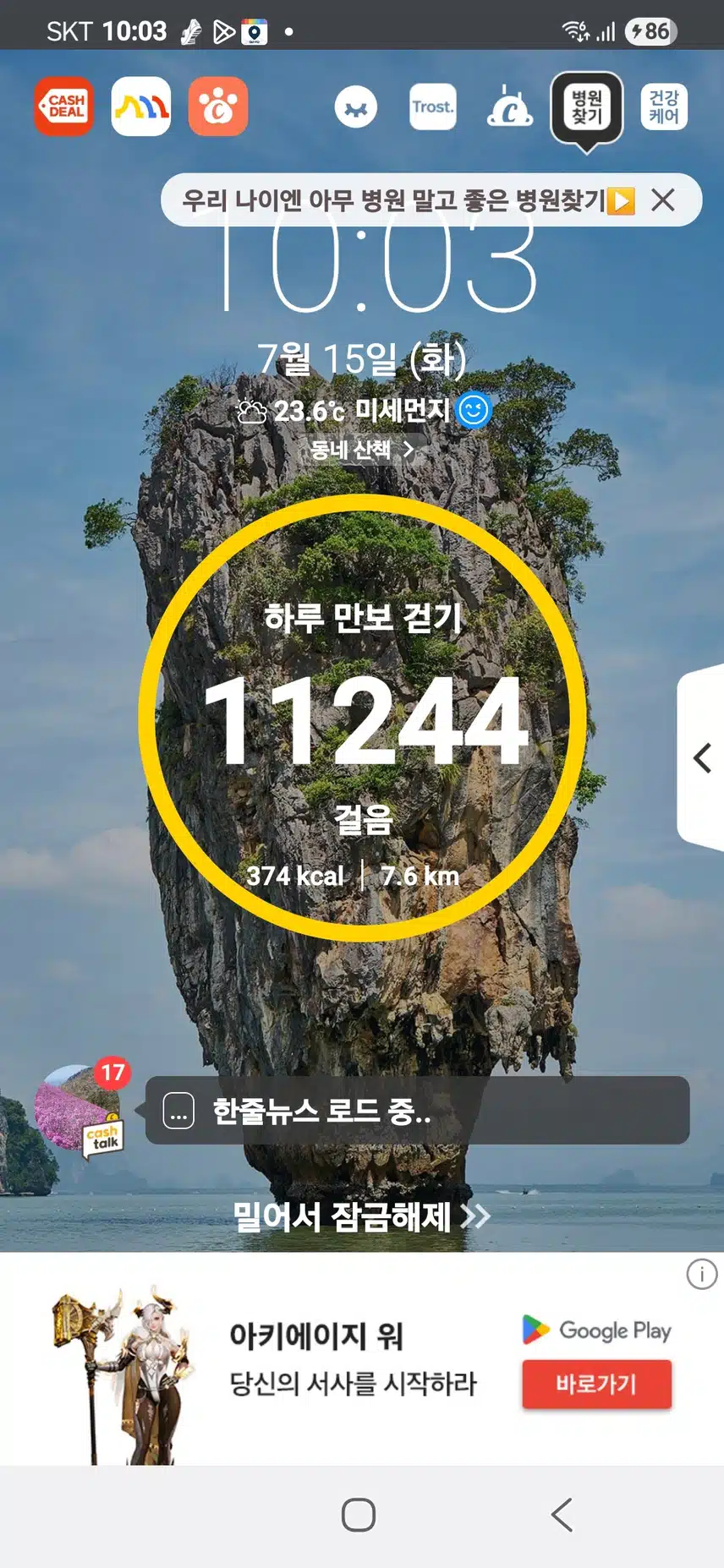 인증 