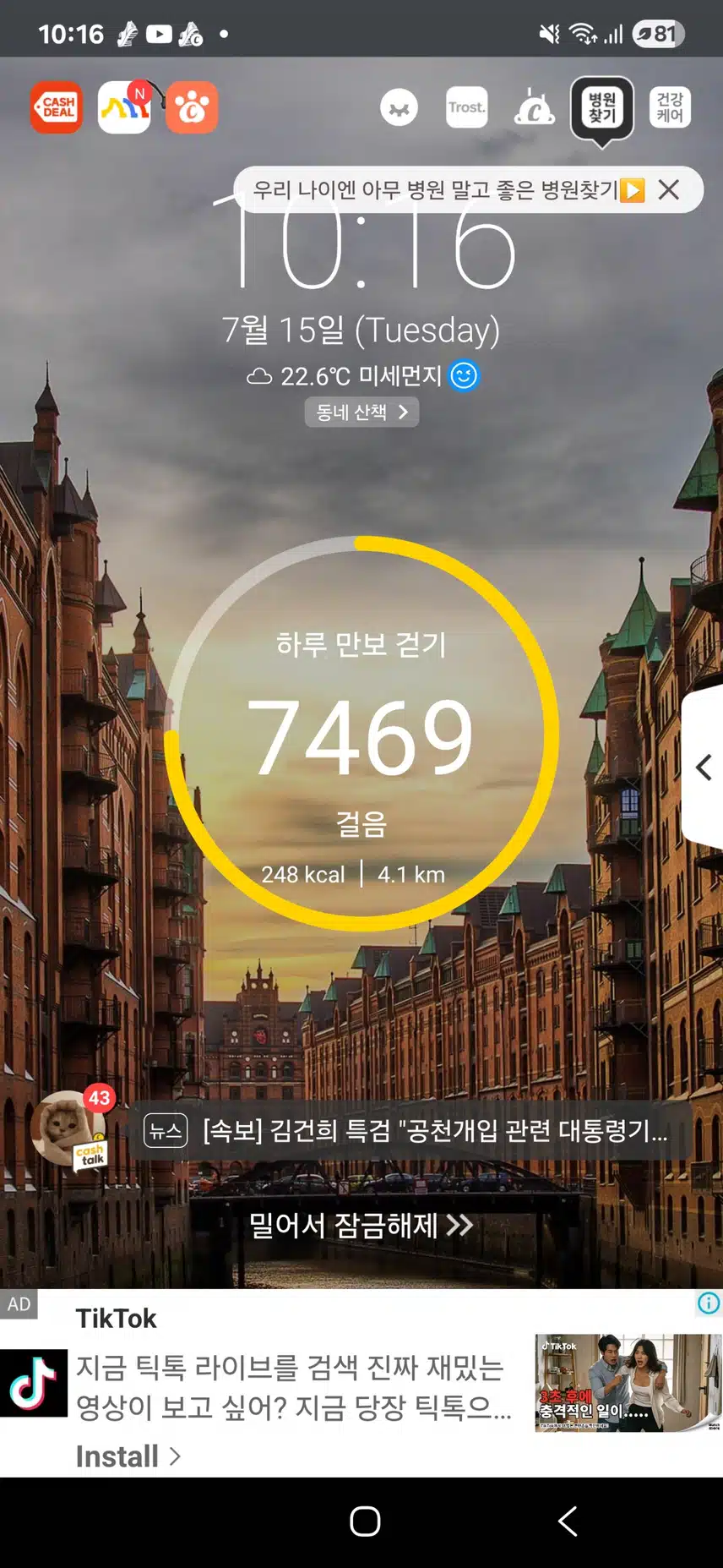 인증