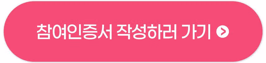 ✍️사랑 명언 1개만 공유해도 1,000캐시 증정! 제4회 마음 지킴 명언 이벤트 오픈