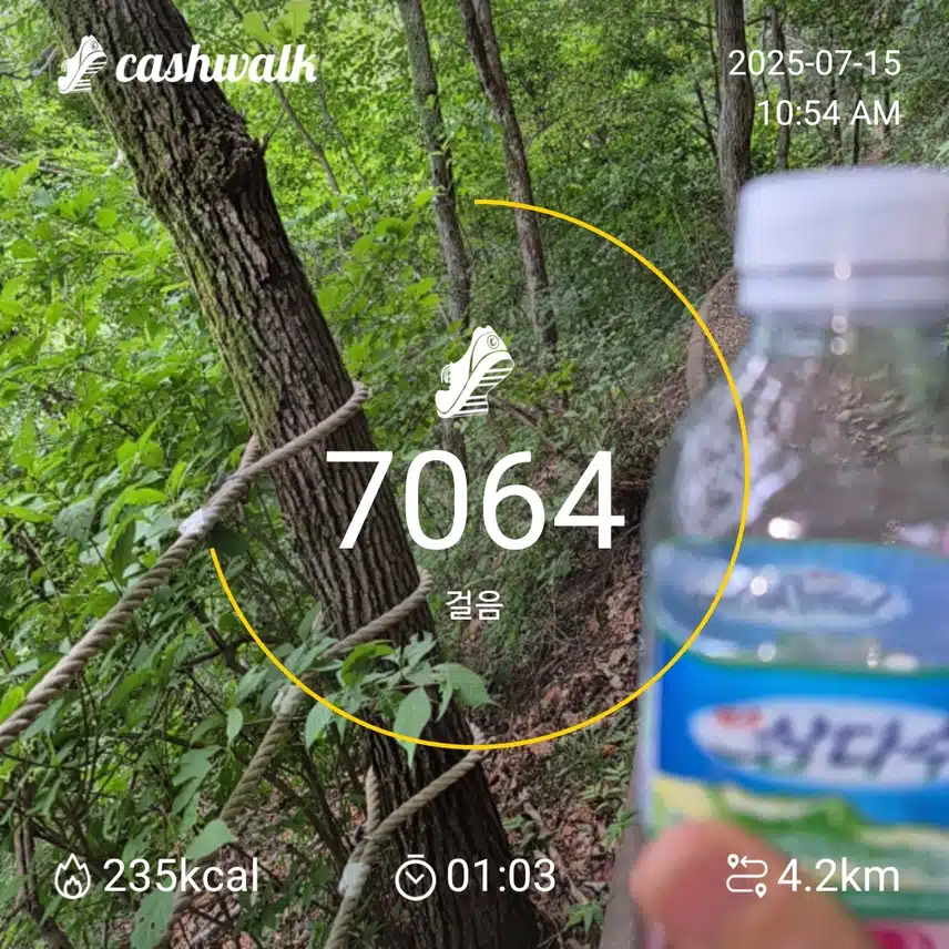 삼필봉등산