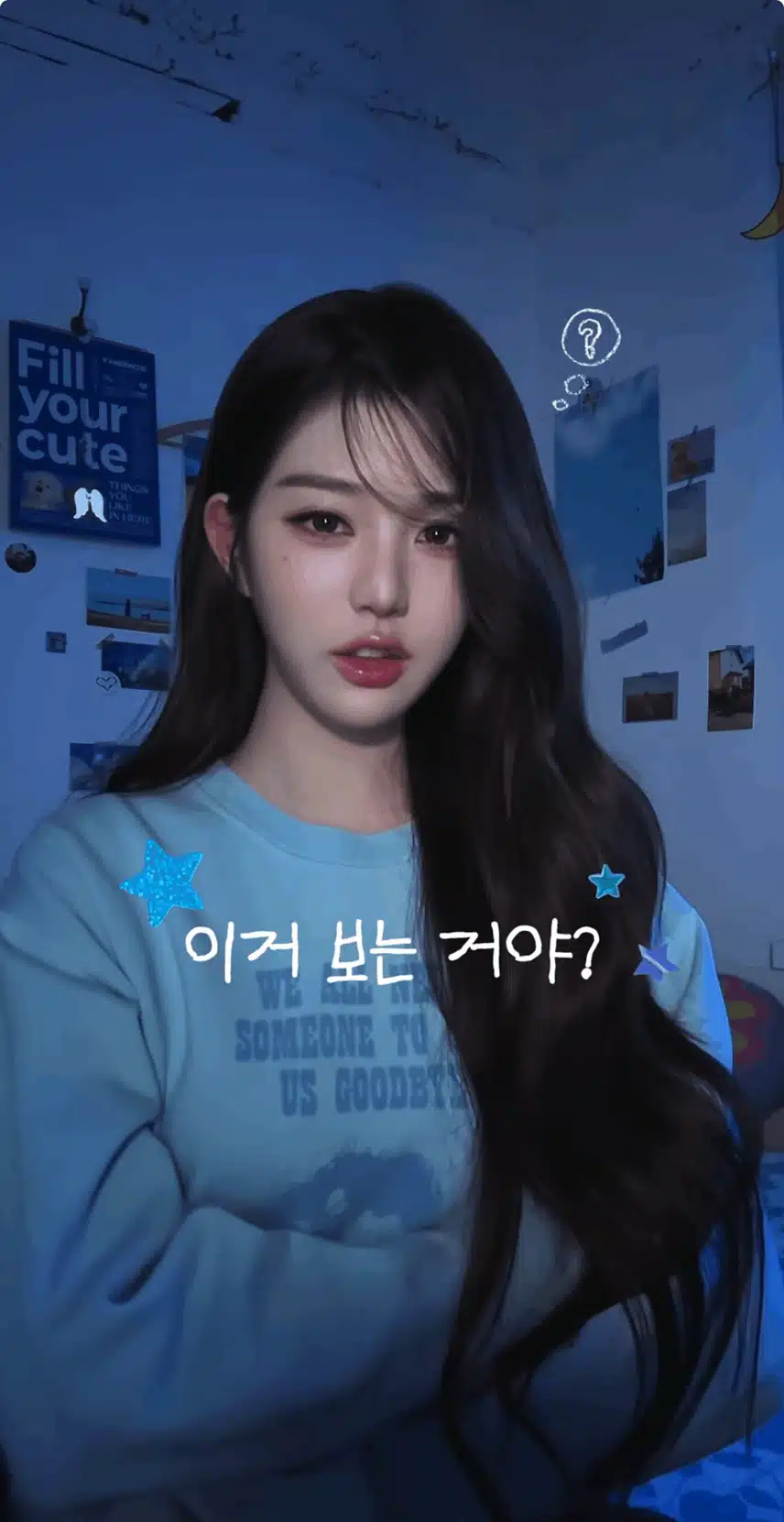 잠 안자고 계속 보게만드는 장원영 비주얼 