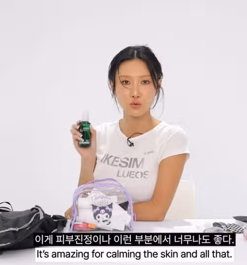 화사 에센스 화제! 닥터지 수딩 에센스 애정템으로 추천한 이유는?