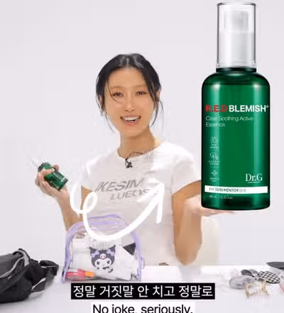 화사 에센스 화제! 닥터지 수딩 에센스 애정템으로 추천한 이유는?
