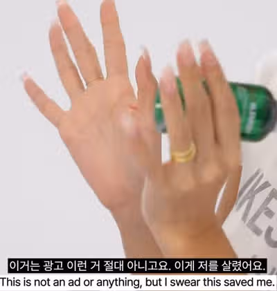 화사 에센스 화제! 닥터지 수딩 에센스 애정템으로 추천한 이유는?