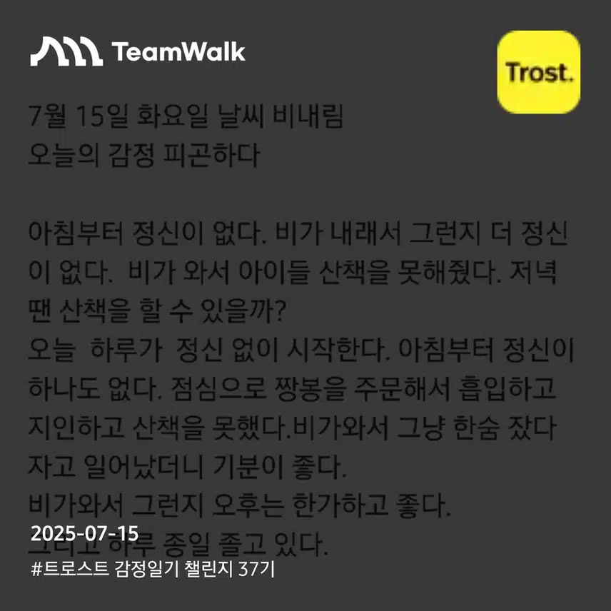 인증