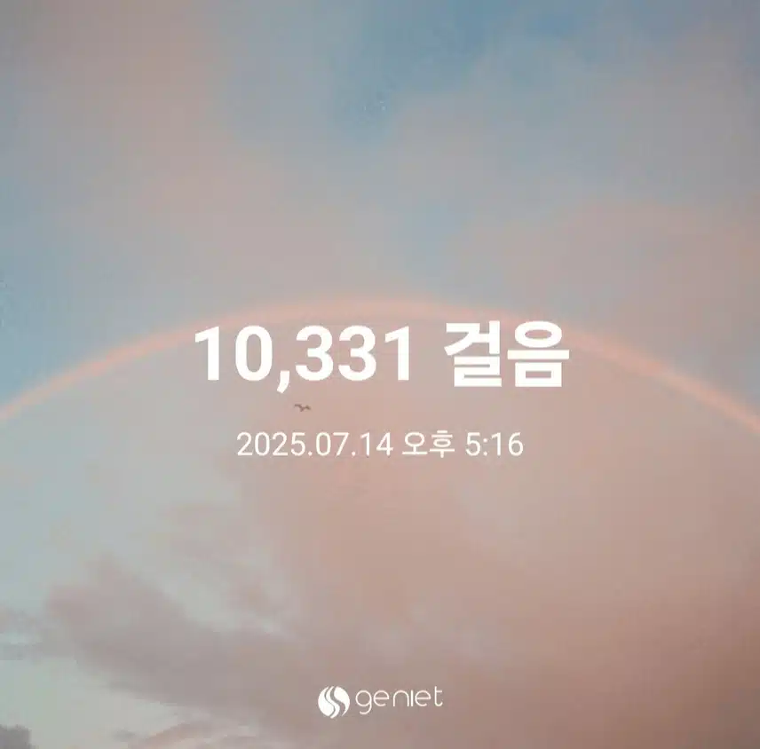 만보 걷기
