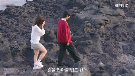 모태솔로지만 연애는 하고 싶어 공개 시간 일정 논란 숙소는 어디?