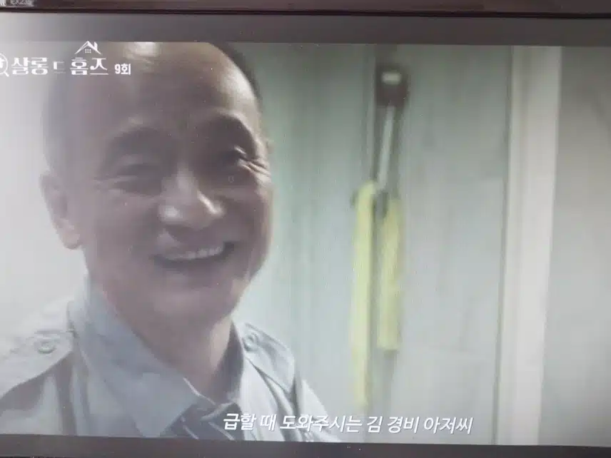 9화 리본맨이 누군지 밝혀졌네요