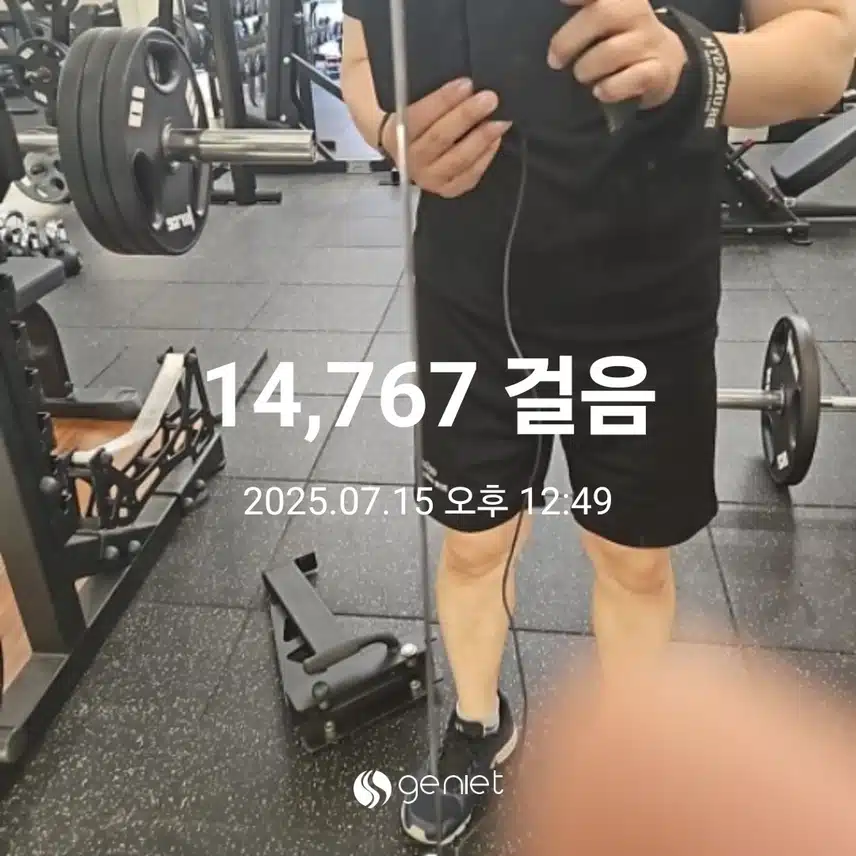 저의 운동은 근력운동입니다