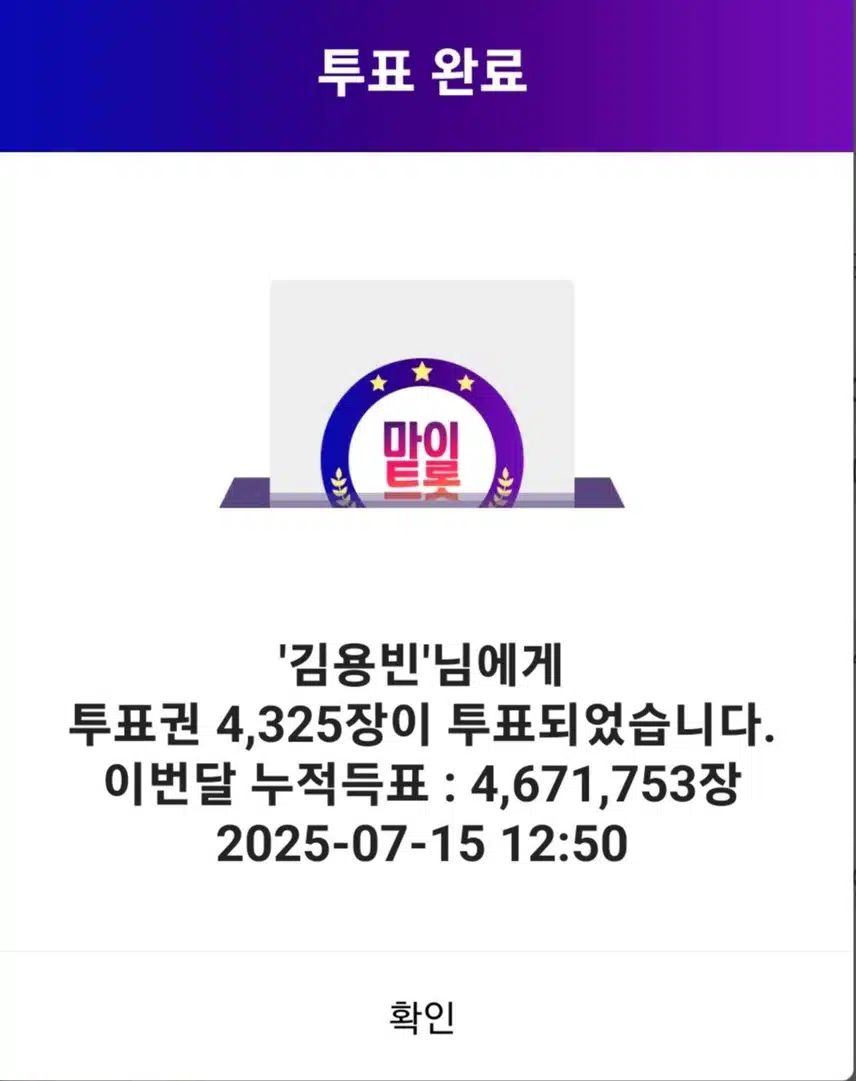 김용빈 금수저 