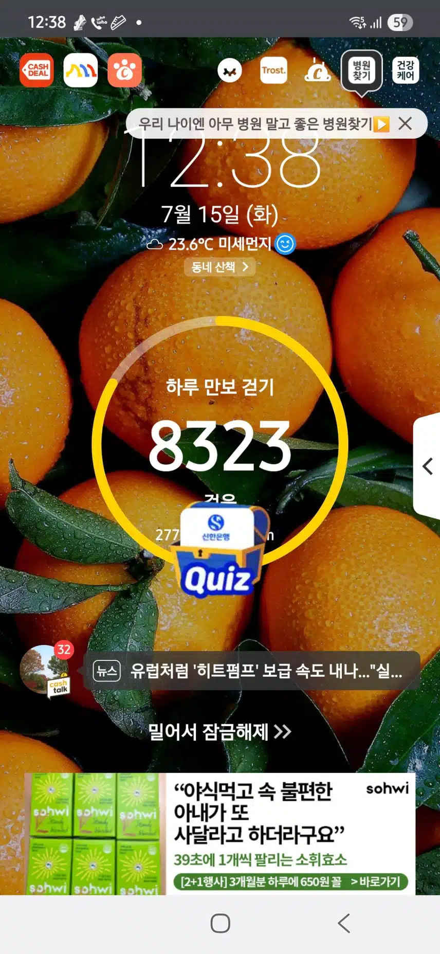 인증