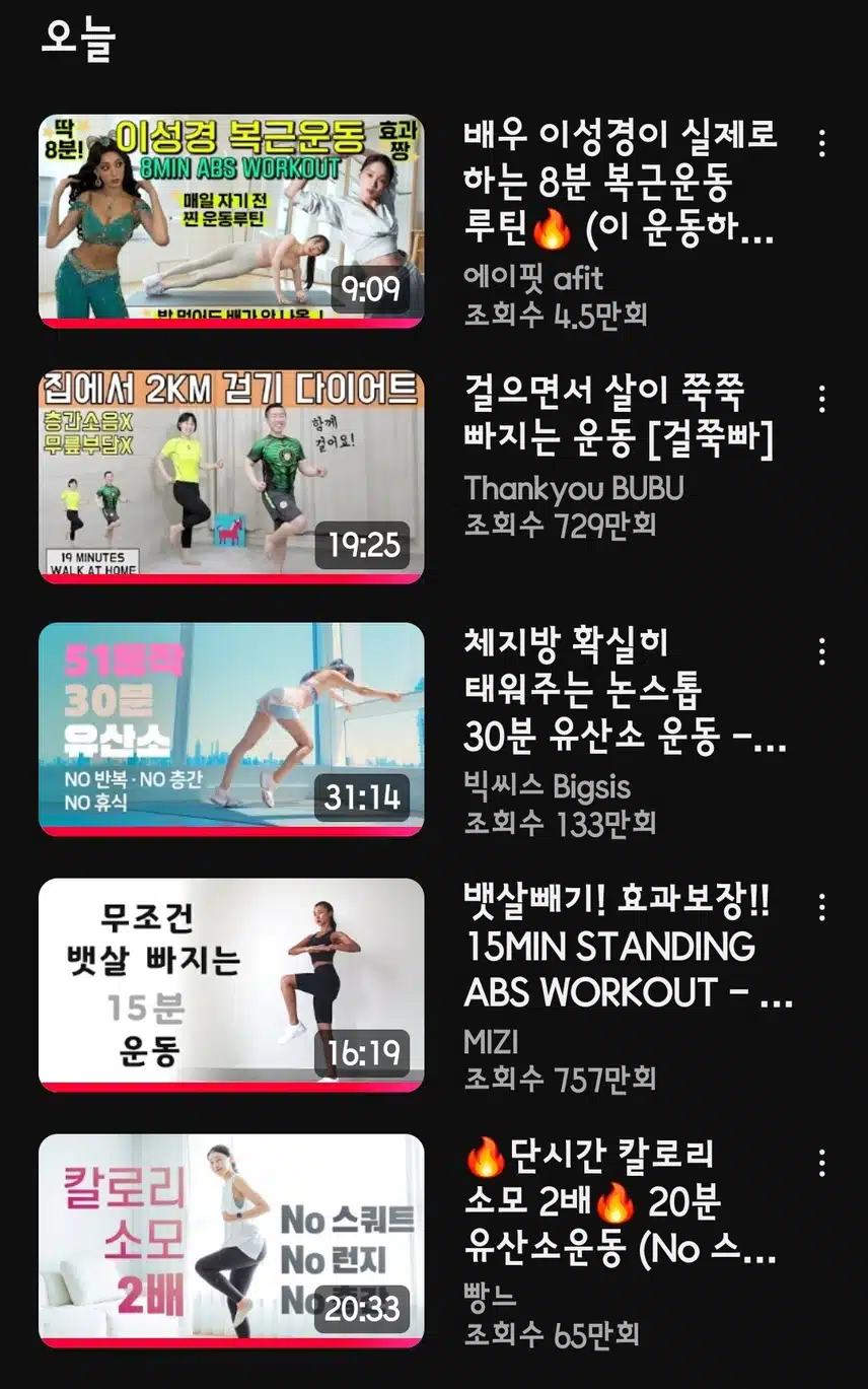 7.15  매일  오운완💪🏋‍♀️