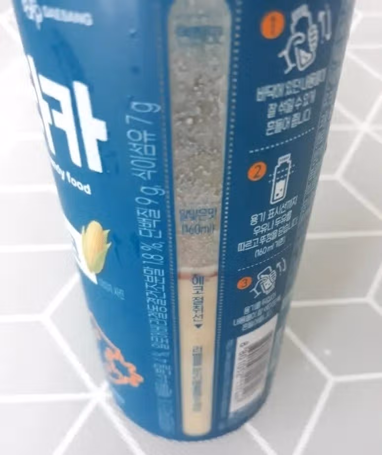 삶은 계란과 단백질 쉐이크