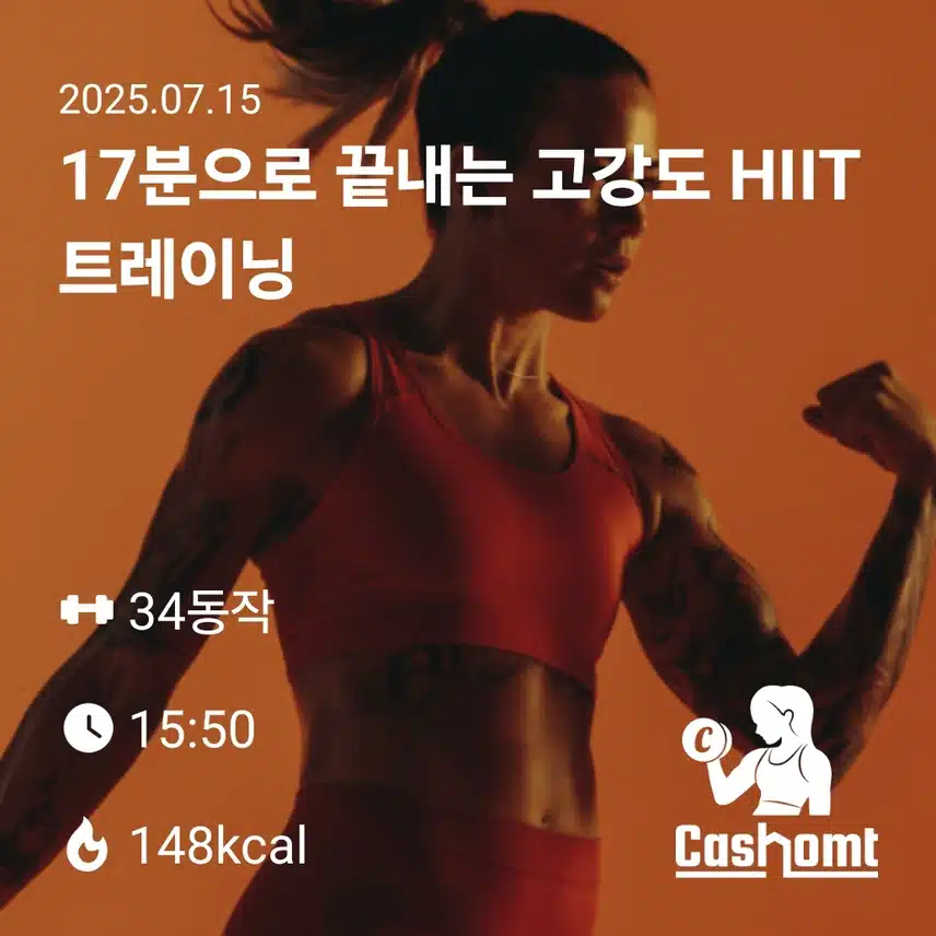 인증 