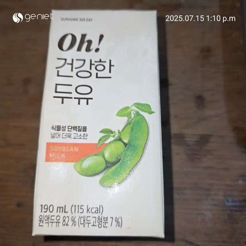 점심은 샐러드 사와서 플라워카페에서 
