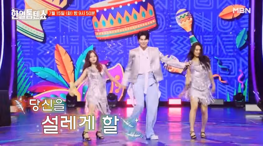 [선공개 영상] 김준수님의 '쌈바의 여인'