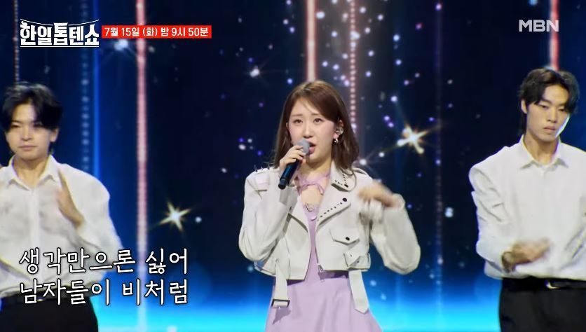 [선공개 영상] 전유진양의 <하늘에서 남자들이 비처럼 내려와>