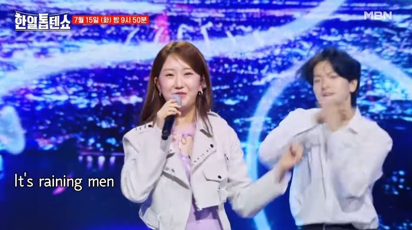 [선공개 영상] 전유진양의 <하늘에서 남자들이 비처럼 내려와>