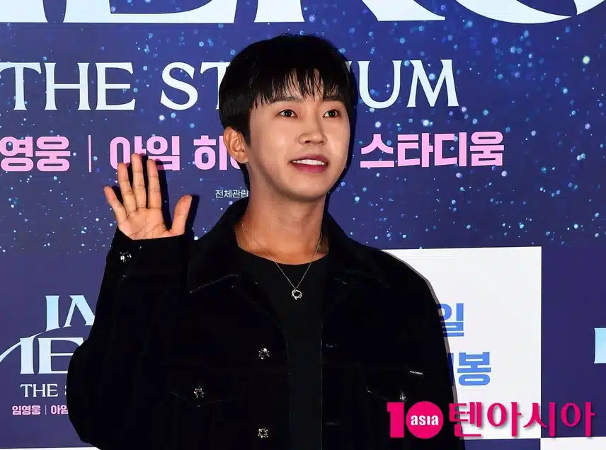 텐아시아 투표에서 임영웅님 1위하셨어요