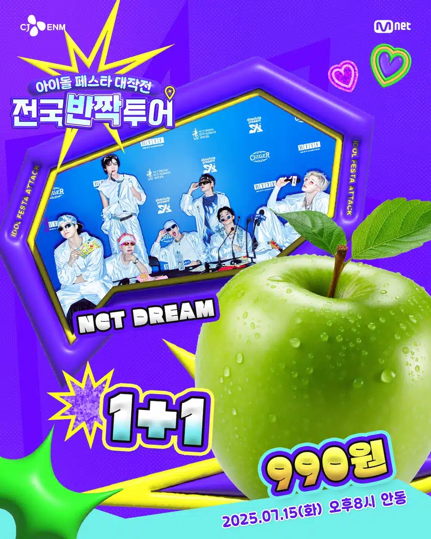현재 안동에서 사과 판매중인 NCT드림 소식